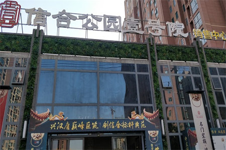 羊山外小旁奥兰人和家园南北通透精装修三房证齐支持按揭